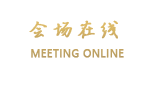 上海虹桥嘉廷酒店